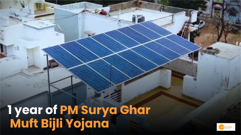 PM Surya Ghar Muft Bijli Yojana: Subsidy support of ₹77,800 per household