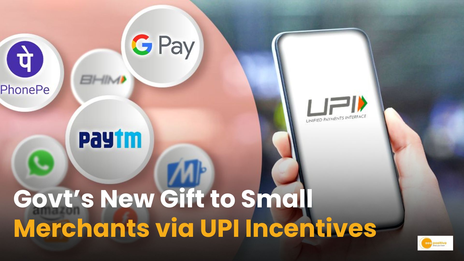 UPI Incentive Scheme
