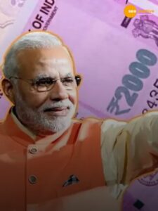 Read more about the article केंद्रीय कर्मचारियों को मिली DA Hike!