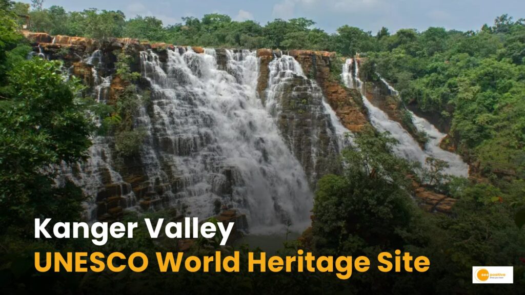 UNESCO की सूची में शामिल कांगेर वैली नेशनल पार्क!