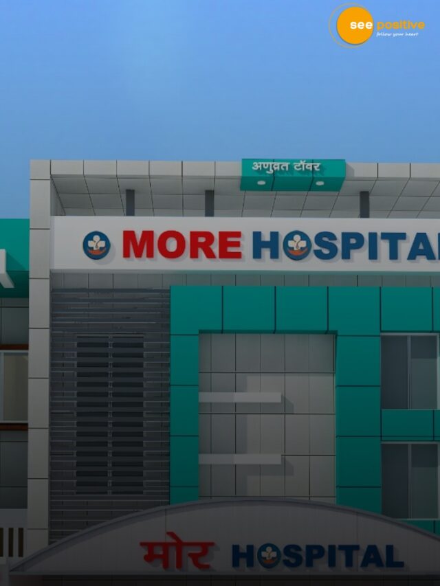 अब प्राइवेट अस्पताल में भी करा सकते हैं फ्री में इलाज!