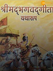Read more about the article Bhagavad Gita & Natyashastra added to Unesco’s Memory of the World Register