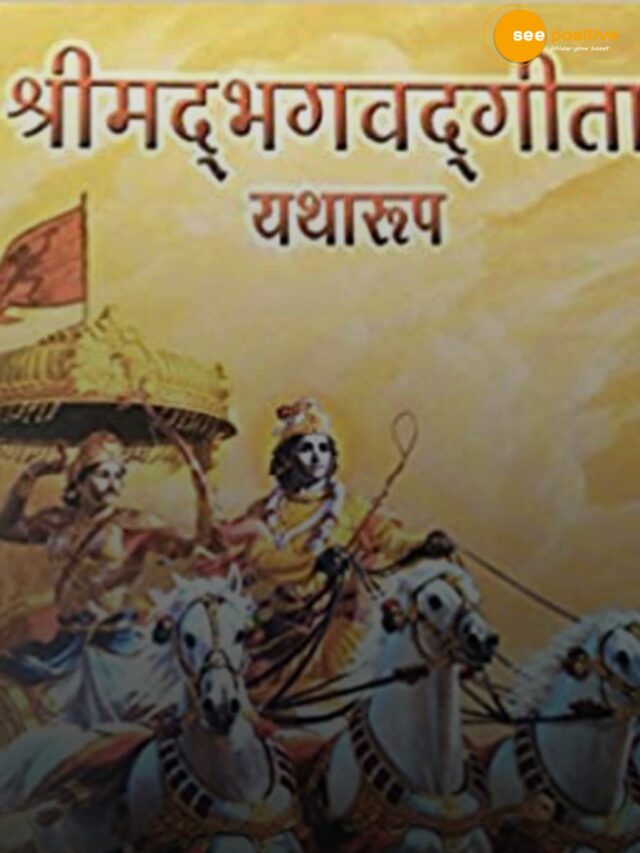 Bhagavad Gita & Natyashastra added to Unesco’s Memory of the World Register