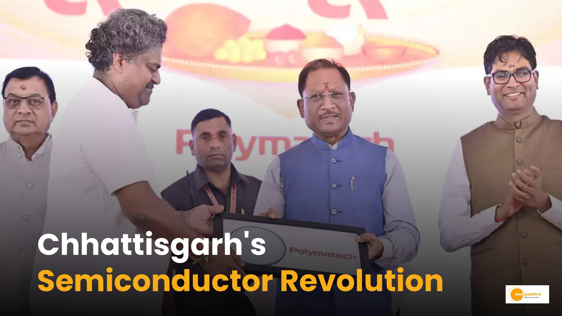 Chhattisgarh Semiconductor plant