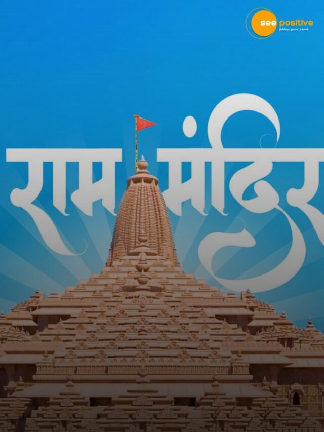 Ram Darbar Pran Pratishtha in Ayodhya Mandir on June 5