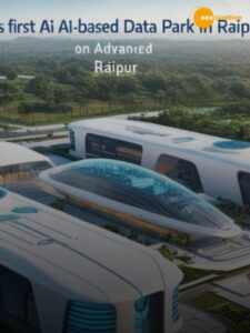 Read more about the article India’s first AI SEZ to be set up in Nava Raipur, Chhattisgarh. Know more