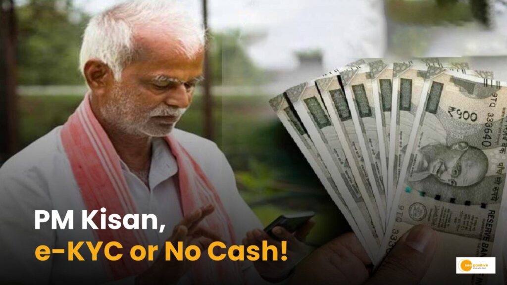 PM-KISAN