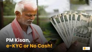 Read more about the article PM-KISAN: जरूरी e-KYC, जानिए मिनटों में पूरा करने का आसान तरीका!