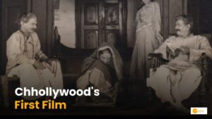 Read more about the article First Film Of Chhattisgarh: छत्तीसगढ़ी फिल्म जिसमें रफी ने दी थी आवाज