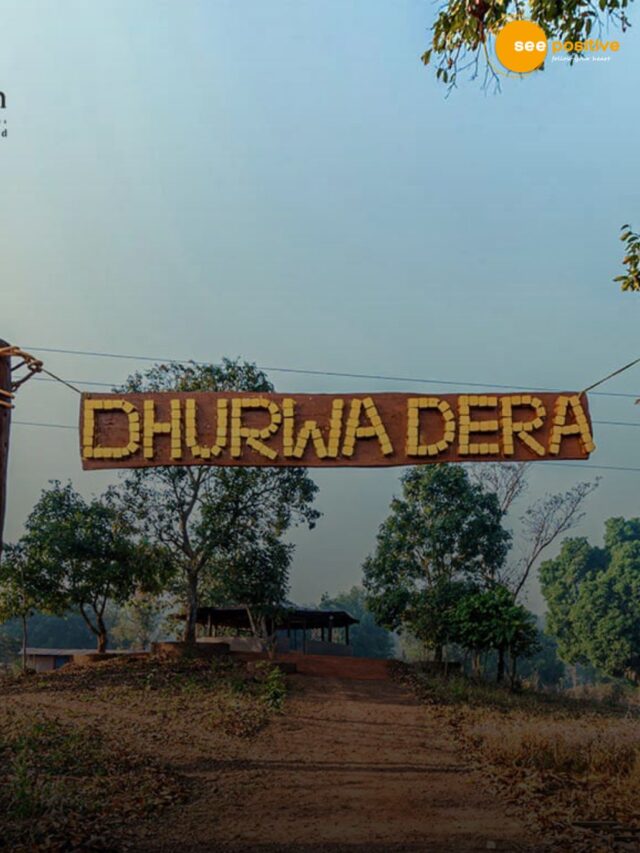 धुडमारस गाँव को मिली वैश्विक पहचान. जानिए क्या है ख़ास?