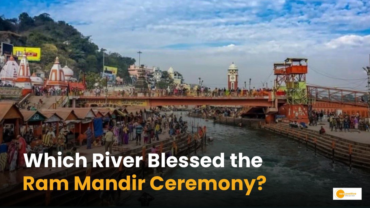 RAM MANDIR