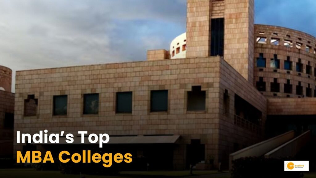 Top MBA College: MBA करना चाहते हैं? ये है इंडिया के टॉप कॉलेज!