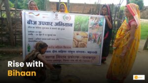 Read more about the article Bihaan Yojana: गांव की महिलाएं बन रहीं, बिहान ने बदली जिंदगियां!