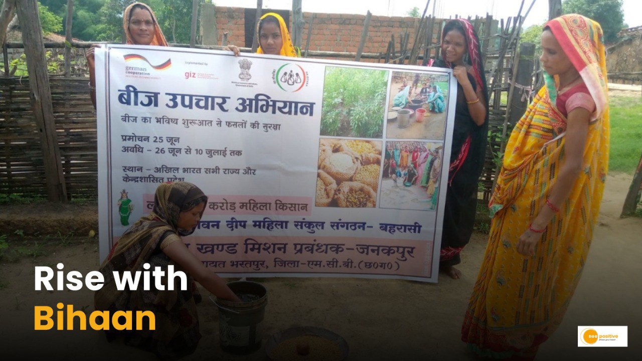 Bihaan Yojana