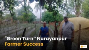 Read more about the article Rukmani Nag farmer story: उद्यानिकी से बदली रुख्मणी की जिंदगी!