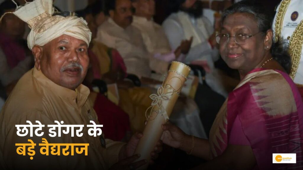 Hemchand Manjhi