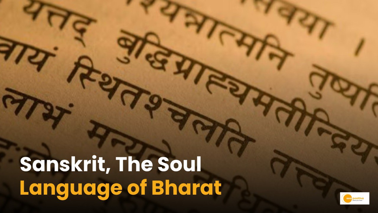 SANSKRIT