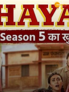 Read more about the article कब रिलीज होगी पंचायत सीजन-5