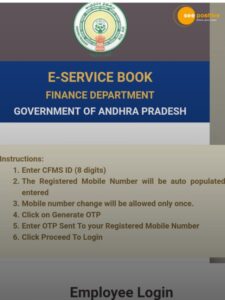 Read more about the article क्या है E-Service book, क्यों हुआ पेपरलेस?