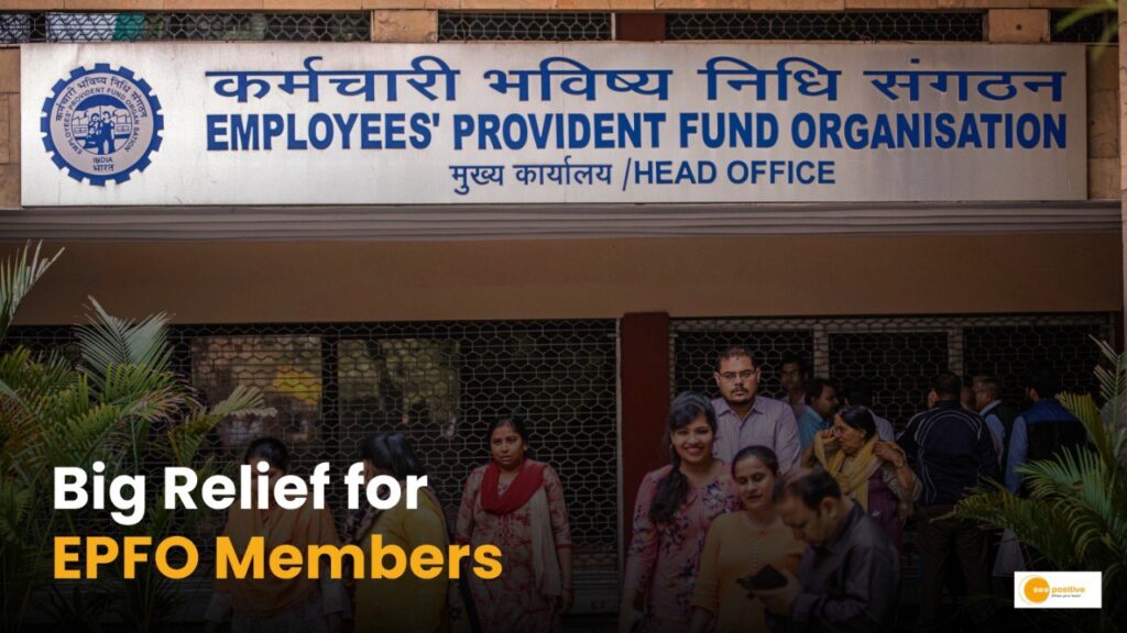 EPFO खाताधारकों के लिए बड़ी सुविधा!