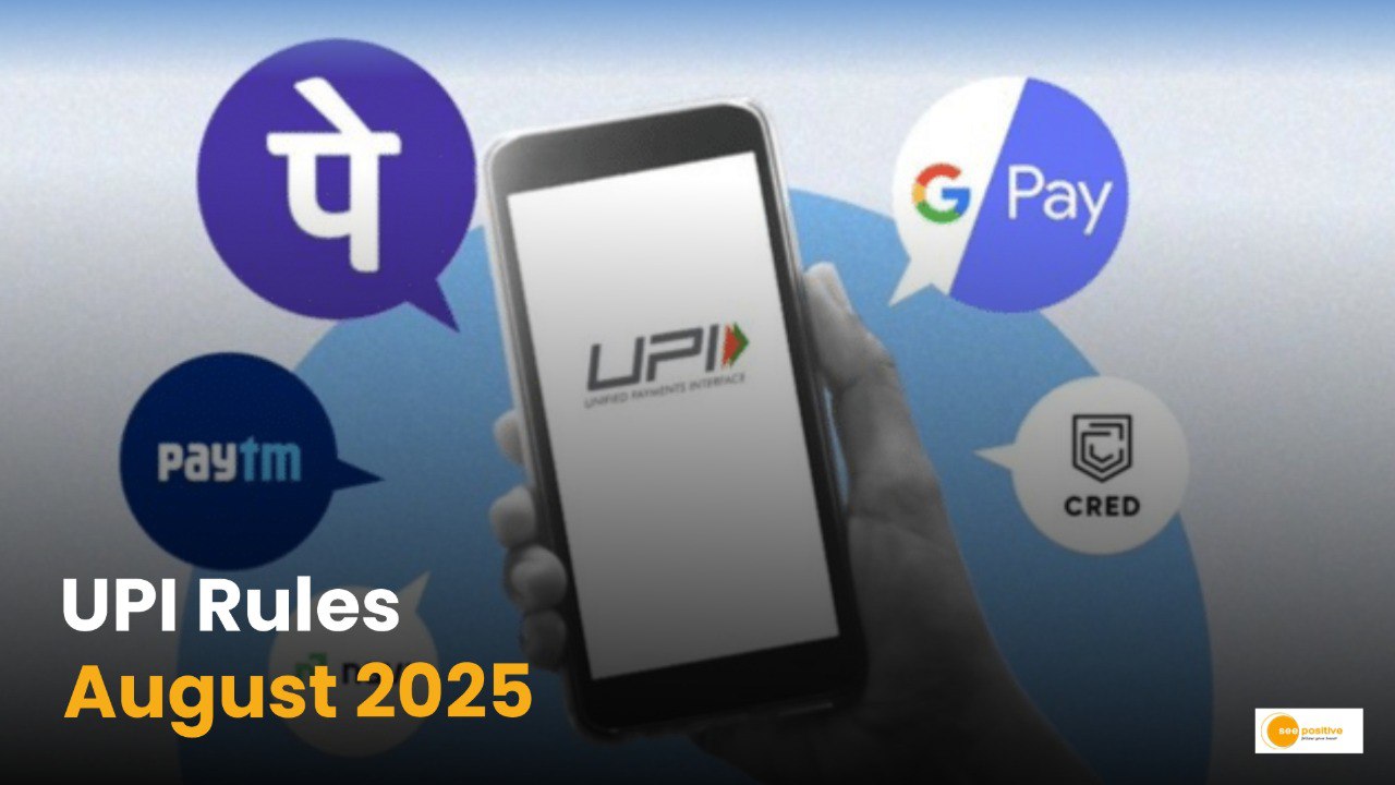 UPI New Rule