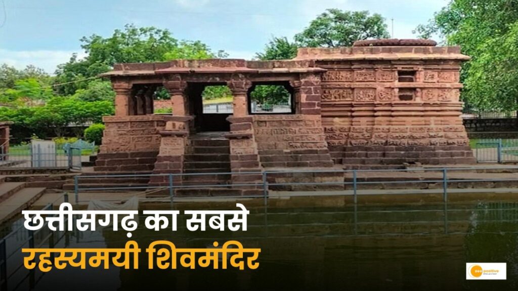 Devbaloda Shiv Temple: ये है छत्तीसगढ़ का सबसे प्राचीन मंदिर!