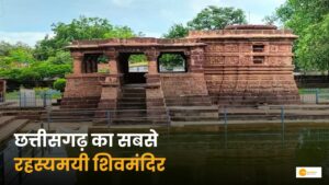 Read more about the article Devbaloda Shiv Temple: ये है छत्तीसगढ़ का सबसे प्राचीन मंदिर!