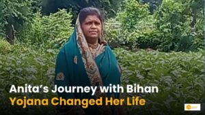 Read more about the article Bihan Yojana Success Story: बिहान योजना से अनीता की नई पहचान!