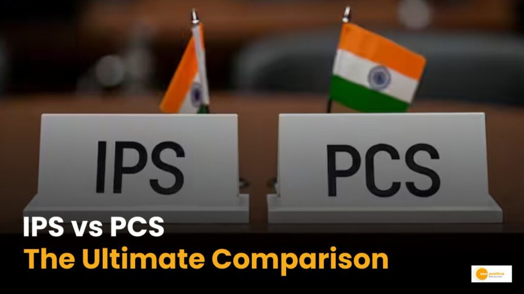 IPS Vs PCS: किसकी सैलरी होती है सबसे ज्यादा, दोनों में क्या है फर्क?