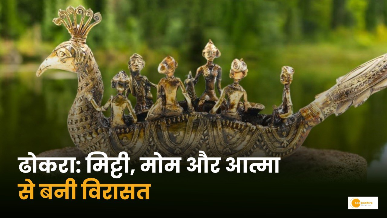 Chhattisgarh