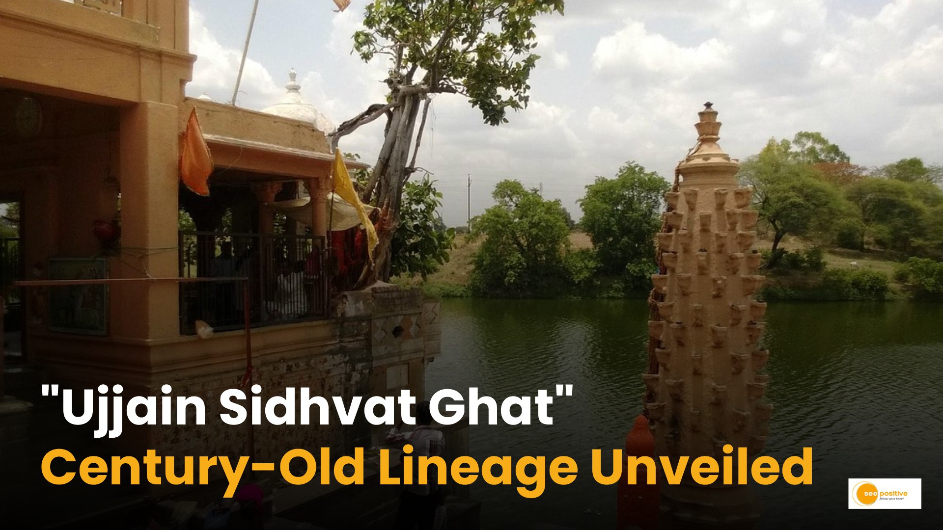 Ujjain Sidhvat Ghat