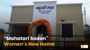 Read more about the article Mahatari Sadan: महतारी सदन बन रही है महिलाओं के उम्मीदों का घर!