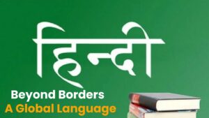 Read more about the article Hindi Diwas 2025: भारत ही नहीं, इन 8 देशों में भी बढ़ रहा हिंदी क्रेज!