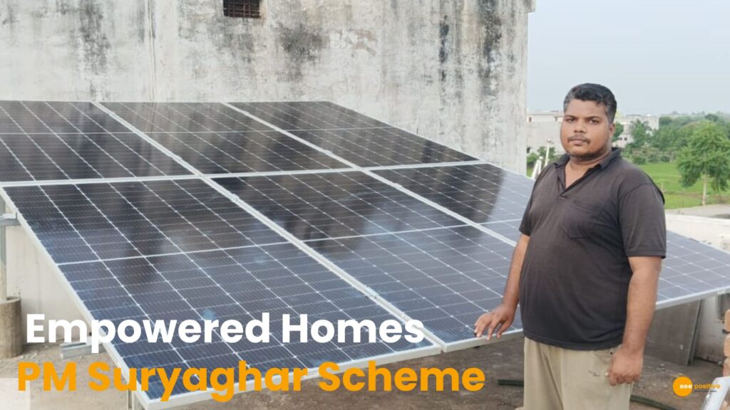 PM Suryaghar Scheme
