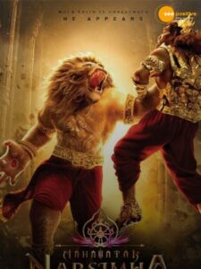 Read more about the article Mahavatar Narsimha’ OTT release confirmed