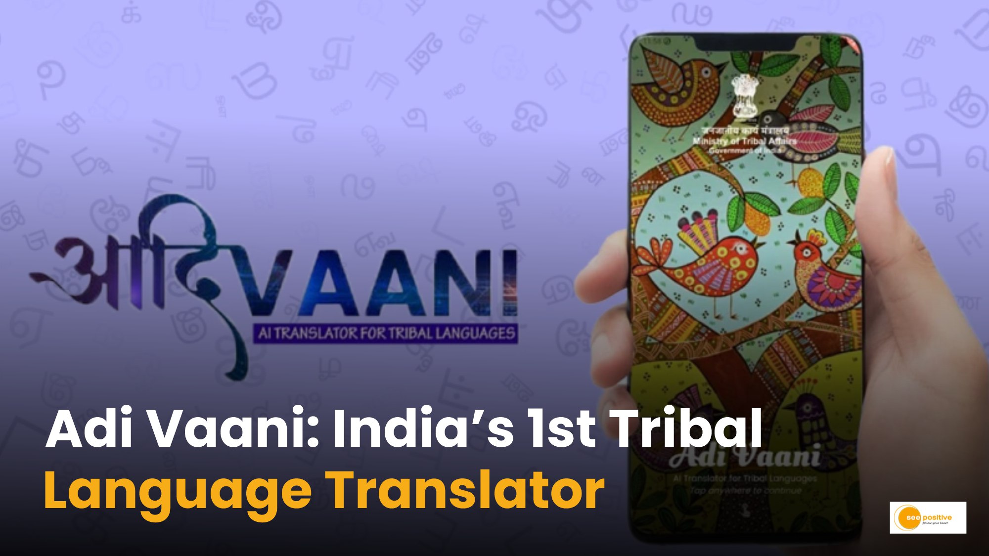 Adi Vaani: India’s 1st Tribal Language Translator