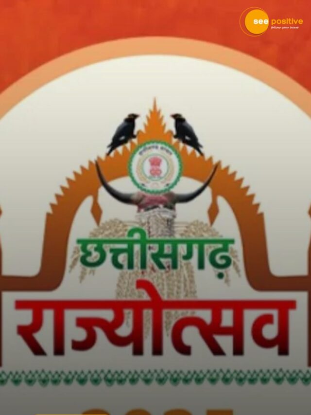 छत्तीसगढ़ के रजत जयंती उत्सव में प्रधानमंत्री श्री नरेन्द्र मोदी रायपुर आयेंगे