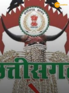 Read more about the article 1 नवंबर से शुरू हो रहा छत्तीसगढ़ राज्योत्सव जानें क्या रहेगा ख़ास