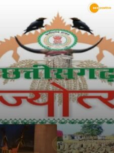 Read more about the article क्यों खास है छत्तीसगढ़ राज्योत्सव?