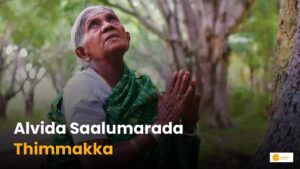 Read more about the article Saalumarada Thimmakka death: नहीं रही ‘वृक्ष माता’ सालूमरदा थिमक्का!