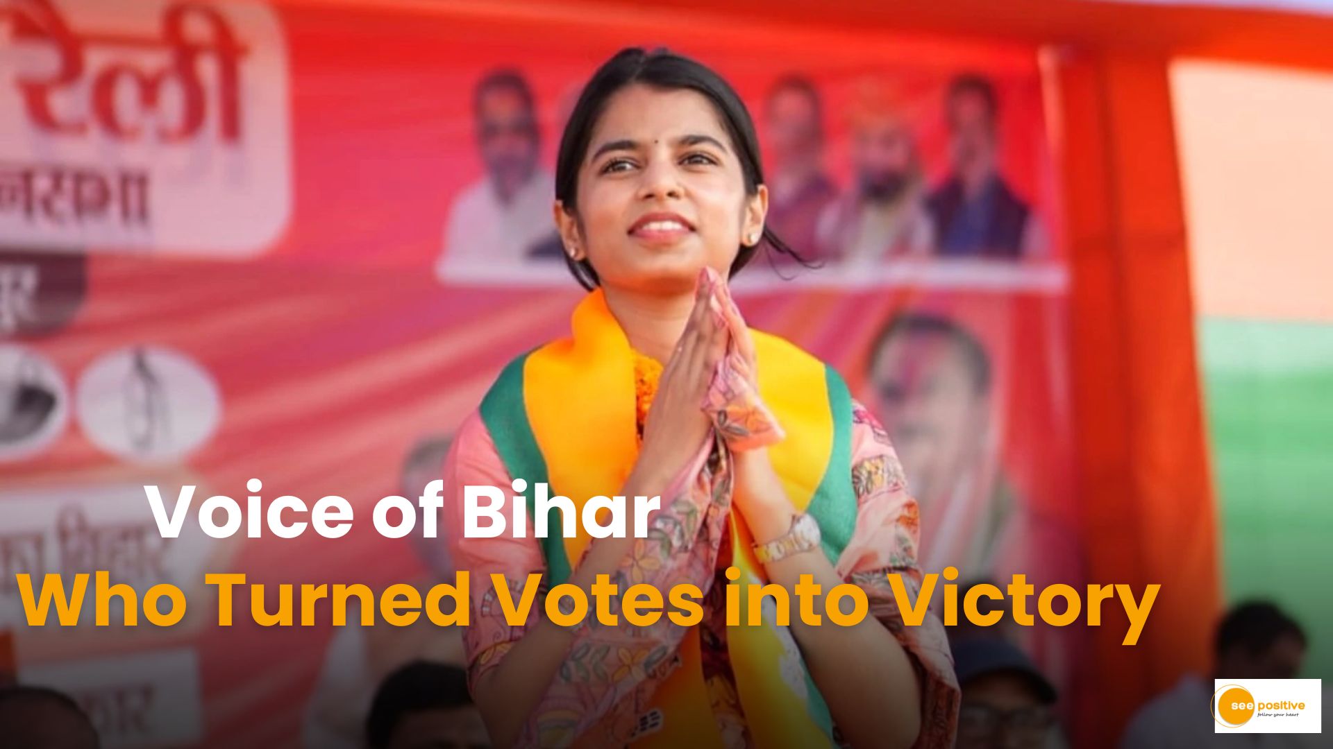 Maithili Thakur election win