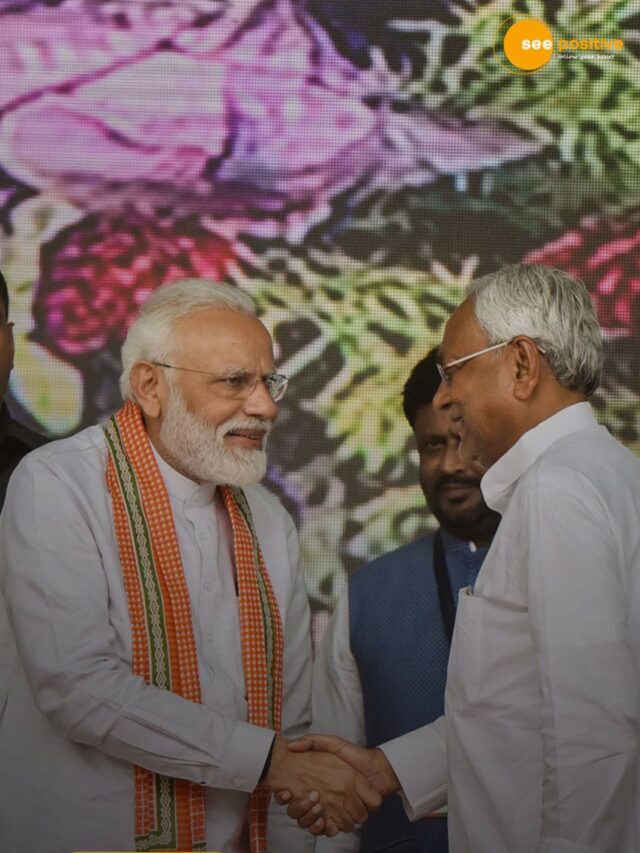 NDA को बिहार में मिली बड़ी जीत