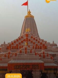 Read more about the article अयोध्या में 22 फुट लंबा और 11 फुट चौड़ा धर्म ध्वज लहराएगा