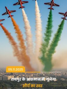 Read more about the article Final Showdown: Surya Kiran Aerobatics Team (SKAT) at Naya Raipur