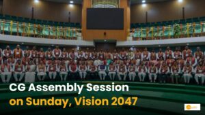 Read more about the article Chhattisgarh Assembly: छत्तीसगढ़ विधानसभा में पहली बार होगा ये!