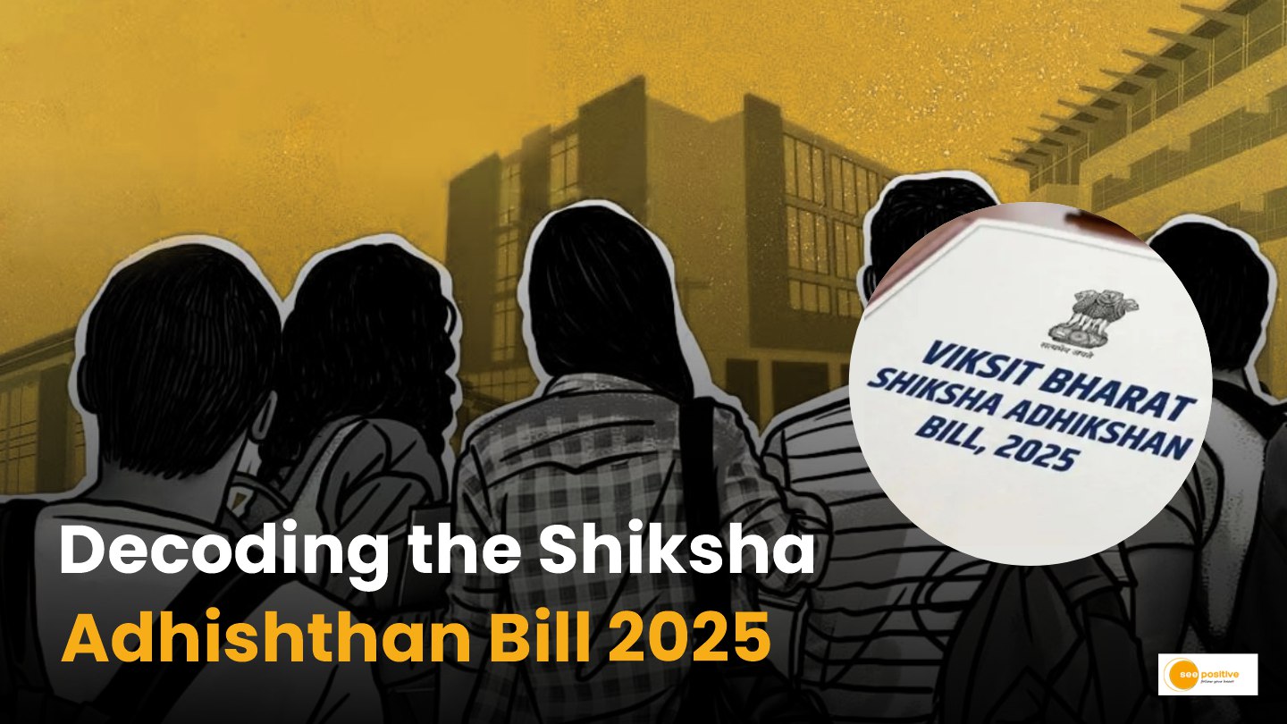 Shiksha Adhishthan Bill 2025