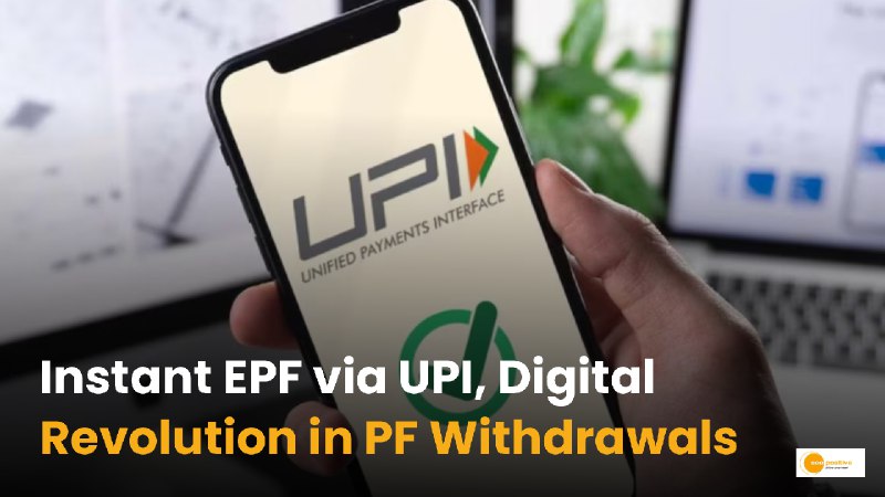 EPF Withdrawal New Rules 2026