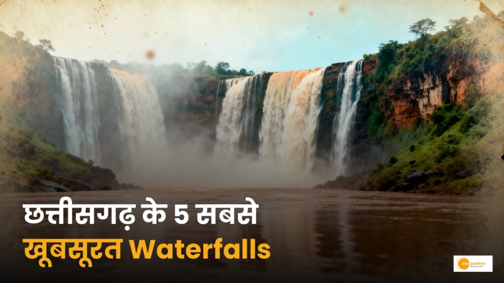 Top 5 waterfalls of chhattisgarh in winter