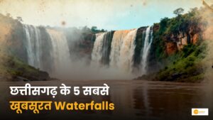 Read more about the article Why Chhattisgarh Is India’s Best Budget Winter Destination: Explore Top 5 Waterfalls!