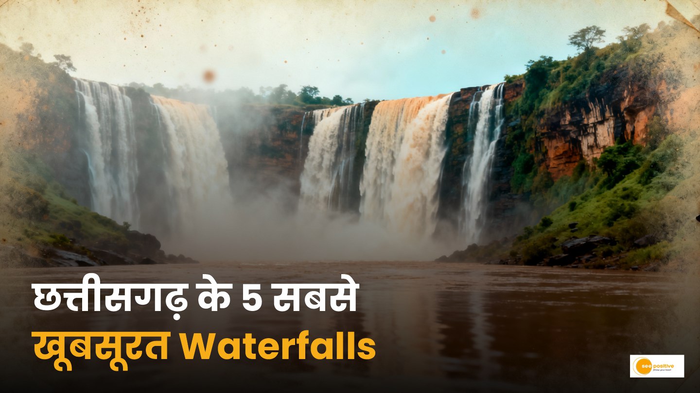 Top 5 waterfalls of chhattisgarh in winter you must visit if you are planning winter vacation or new year